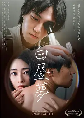 迷雾森林 青柠影院免费观看电视剧